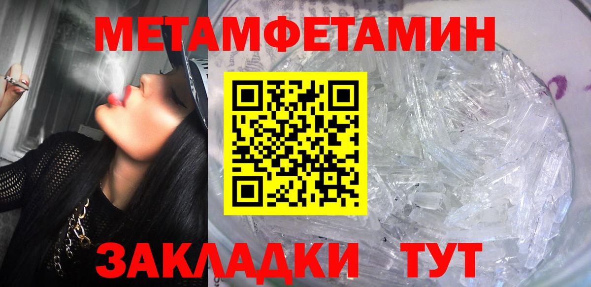Амфетамин 98%  Вход с VPN  АМФ  Керчь 