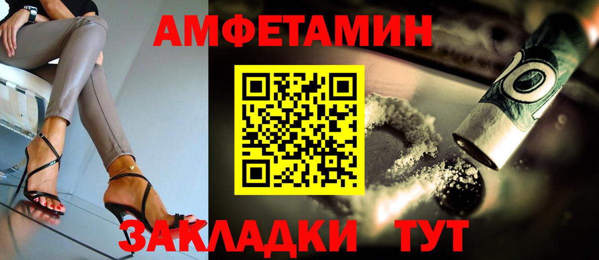 МЕТАДОН  A PVP СОЛЬ   Кокаин  Бошки Шишки  Керчь  Вход с VPN  Конопля  Мефедрон  