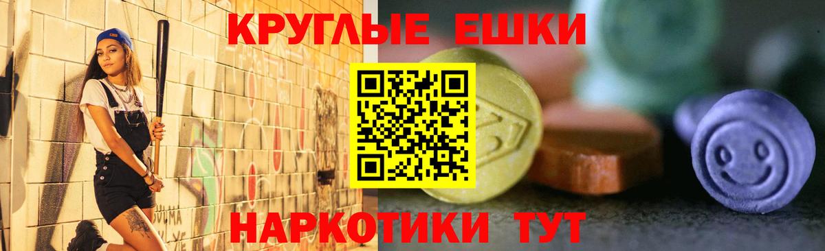 Керчь  Экстази  Вход с VPN  Экстази диски  ЭКСТАЗИ круглые 
