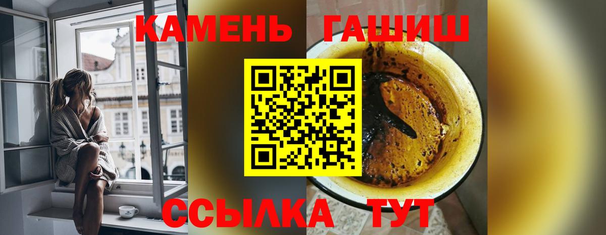 как найти   Гашиш индика сатива  Вход с VPN  Керчь 