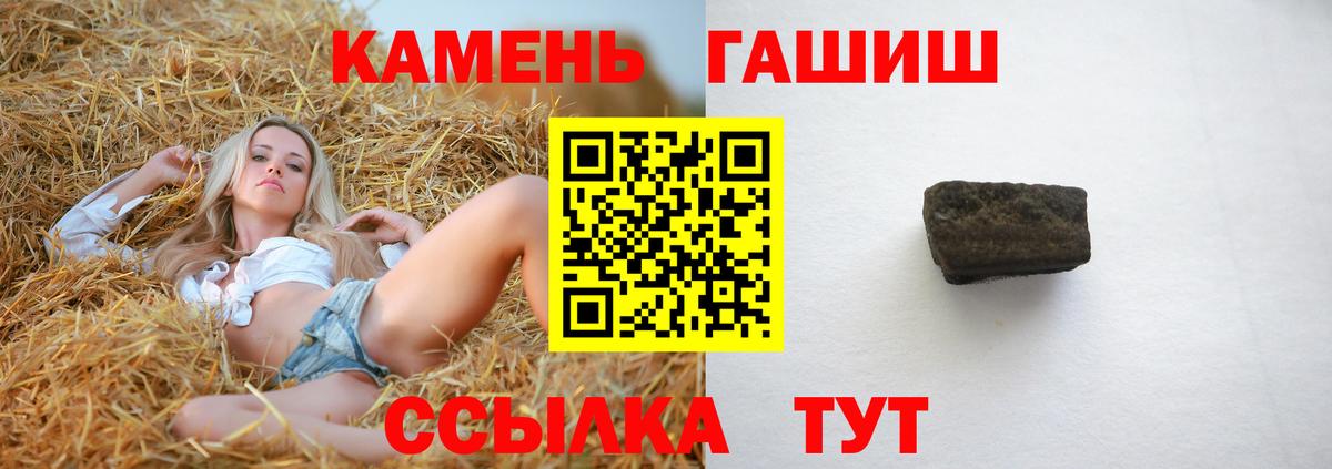 ГАШИШ VHQ Керчь
