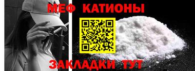 стаф Конаково