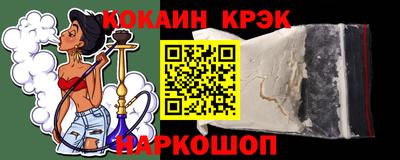 MESCALINE Коммунар