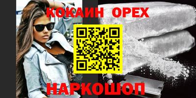 стаф Конаково