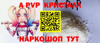 мдпв Комсомольск-на-Амуре