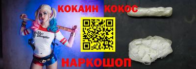 MESCALINE Коммунар