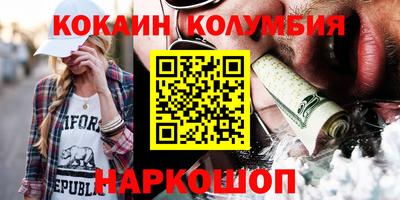 стаф Конаково