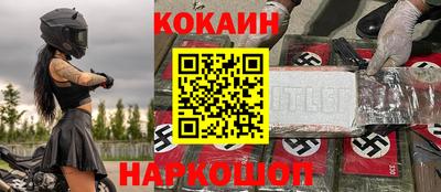 стаф Конаково