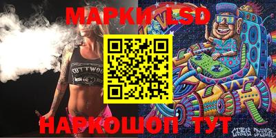 MESCALINE Коммунар