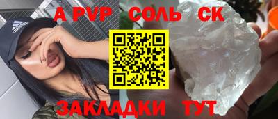 мдпв Комсомольск-на-Амуре