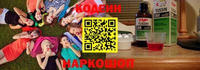 MESCALINE Коммунар