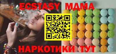 мдпв Комсомольск-на-Амуре