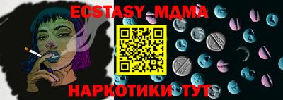 стаф Конаково