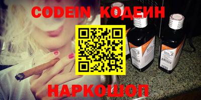 стаф Конаково