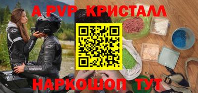 мдпв Комсомольск-на-Амуре