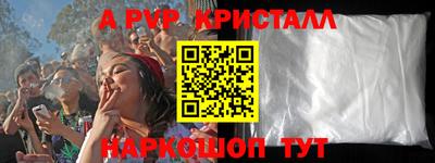 MESCALINE Коммунар