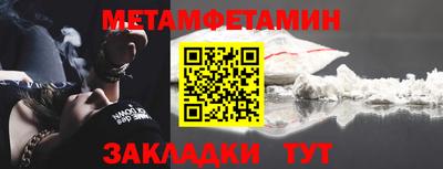 стаф Конаково