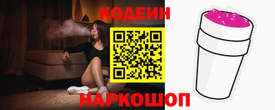 MESCALINE Коммунар