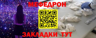 MESCALINE Коммунар