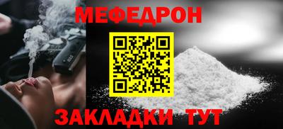 стаф Конаково