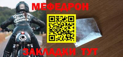 стаф Конаково