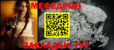 стаф Конаково