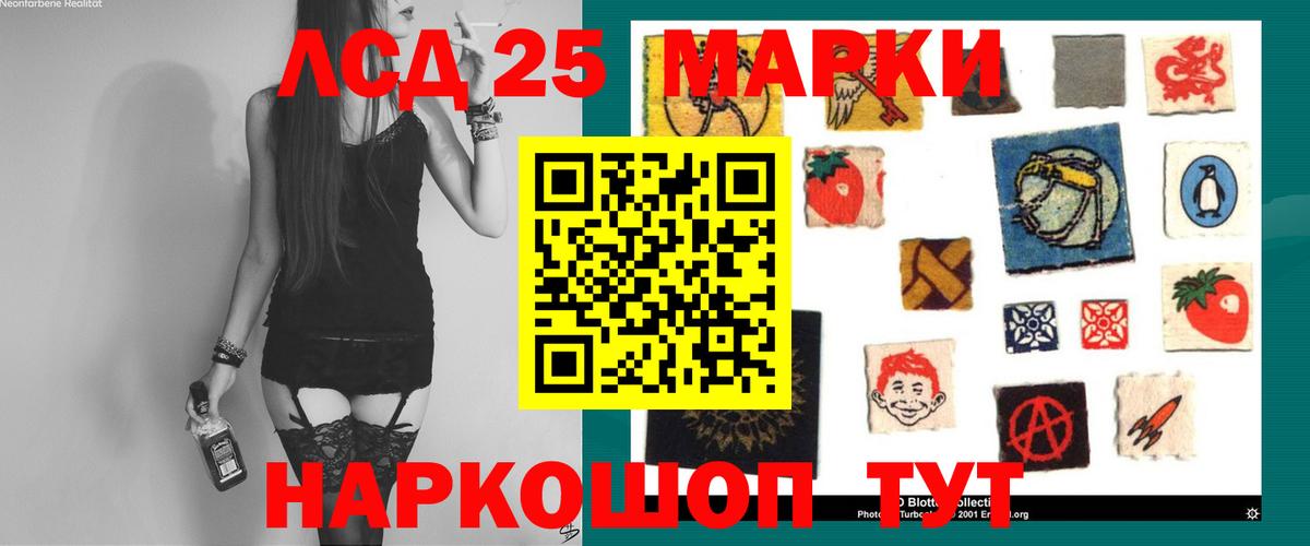 ЛСД экстази ecstasy  Лсд 25 экстази ecstasy  Вход с VPN  Керчь 