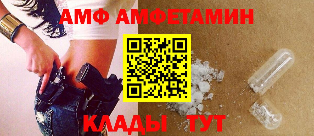 Первитин винт Керчь