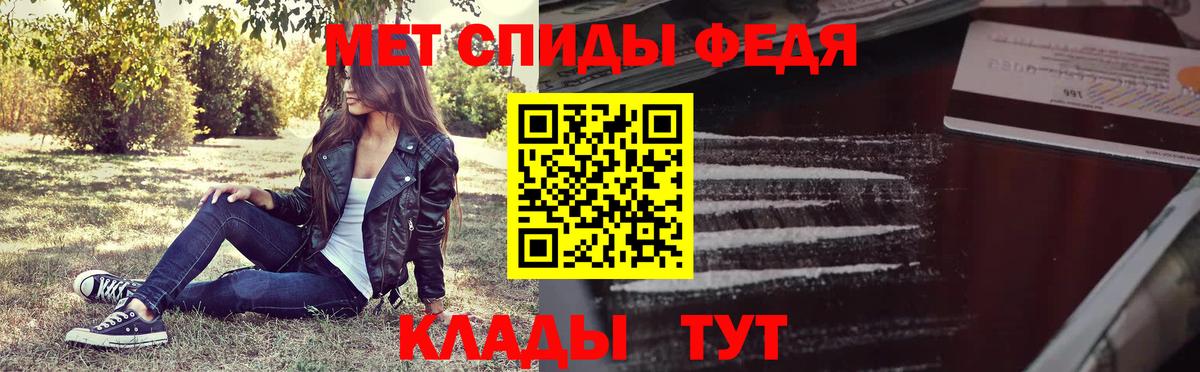 Керчь  Первитин Methamphetamine  Вход с VPN 