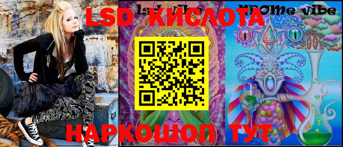 Гашиш Керчь