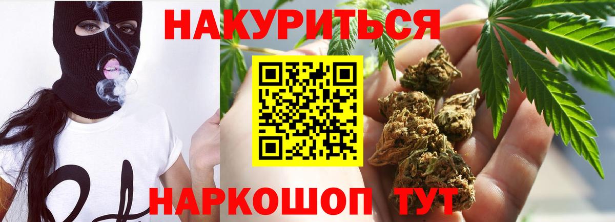 Бошки Шишки VHQ Керчь