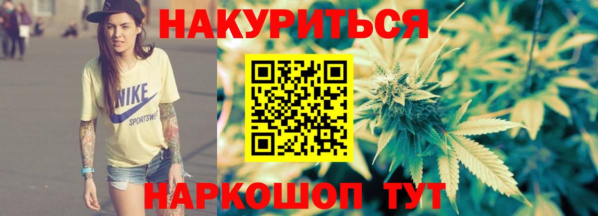 Керчь  Шишки марихуана Ganja  Конопля планчик  Вход с VPN  Марихуана семена 